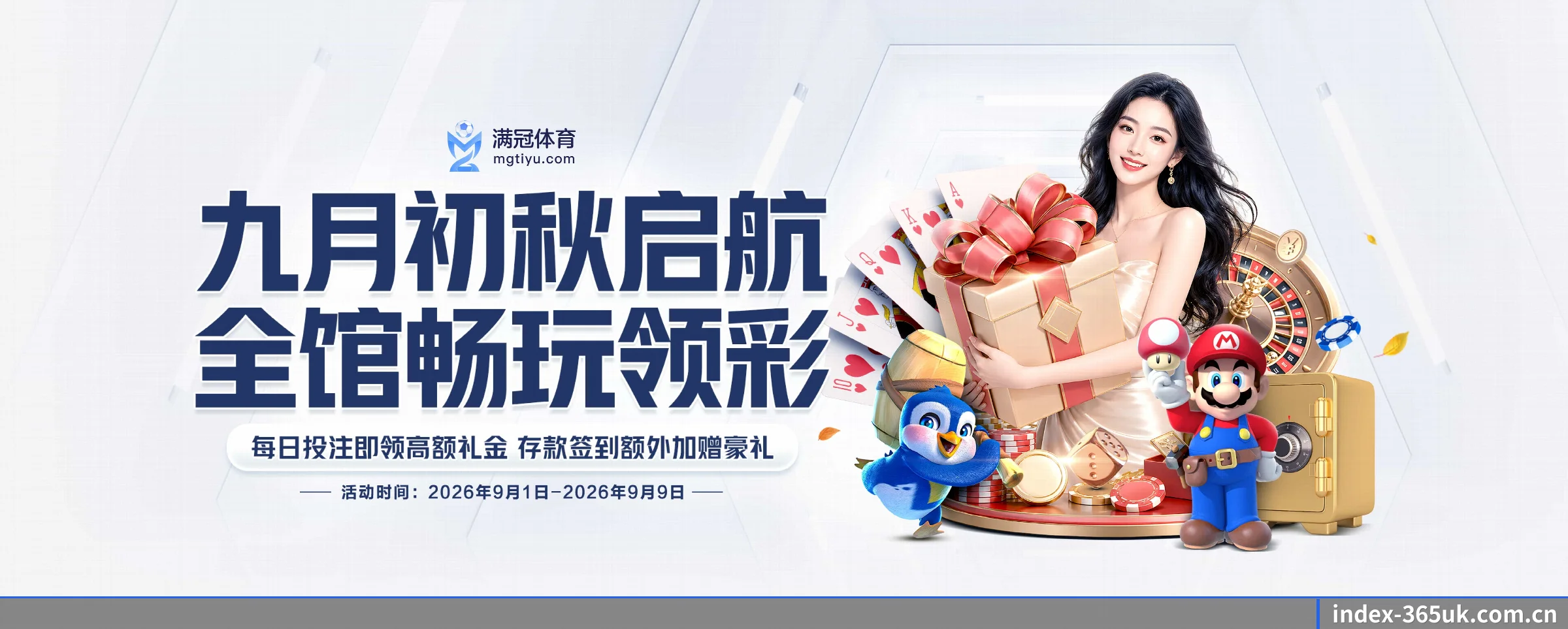 探索我们 - 体育资讯内容服务